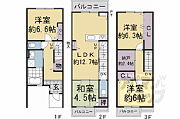 京都市中京区西ノ京南原町の一戸建て