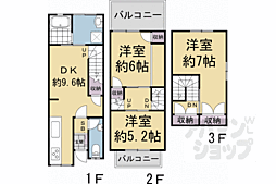 京都市中京区聚楽廻中町の一戸建て