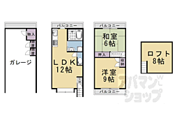 京都市中京区西ノ京月輪町の一戸建て