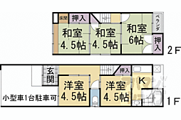 京都市北区衣笠鏡石町の一戸建て