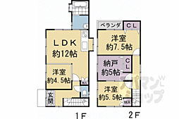 京都市北区上賀茂神山の一戸建て