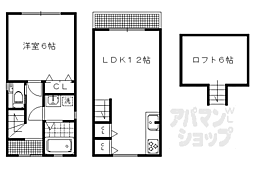 京都市左京区吉田下阿達町の一戸建て