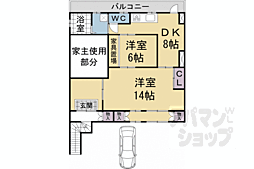 永田ビル 2F
