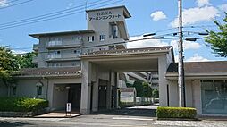 自治医大アーバンコンフォート