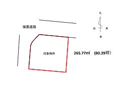 綾羅木新町