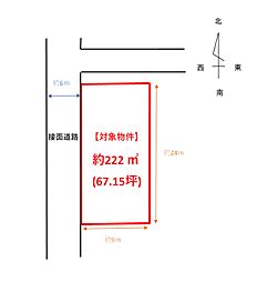 小月本町