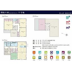 プランタウン新垢田南町　7号棟