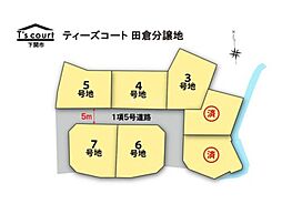 大字田倉　3号地