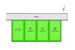 下関市三河町の土地