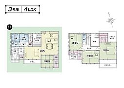 新築分譲　タマタウン延行3号棟