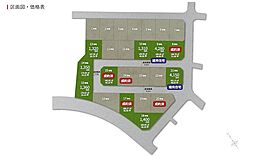 PEAKS山の田中央 15号地