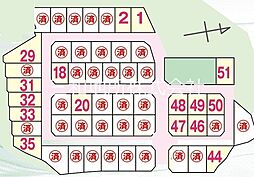 秋根上町 残16区画