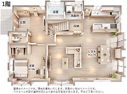 長府松小田中町