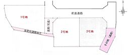 幡生本町　3区画