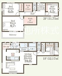 新築分譲　長府松小田本町1号棟