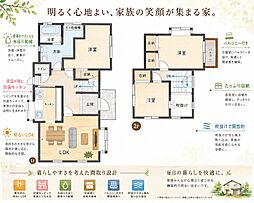 綾羅木南町
