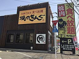 垢田町