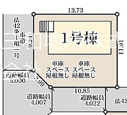 新築分譲　王司本町第二1