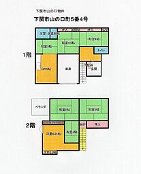 山の口町