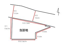 土地　後田町