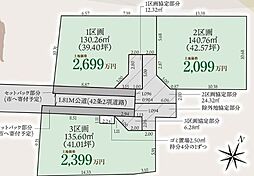 さいたま市御蔵９期 ２区画
