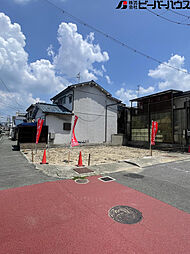八尾市西木の本二丁目　土地