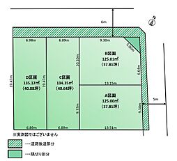 富士本1丁目売地