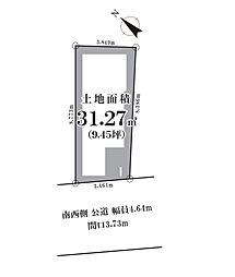 西ケ原３丁目売地