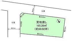 柏市大井　売地