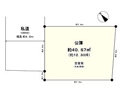 新座市道場1丁目