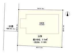 西多摩郡日の出町大字平井