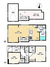 中野区野方5丁目