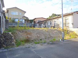 南光台５丁目　建築条件なし土地