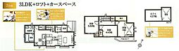 立川市栄町1丁目　新築戸建全2棟 2号棟