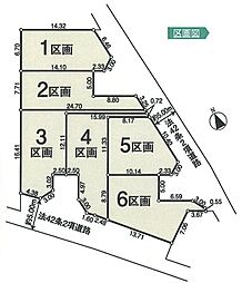 青梅市長淵4丁目　土地全6区画 6区画