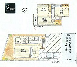 立川市若葉町2丁目　新築戸建全3棟 2号棟