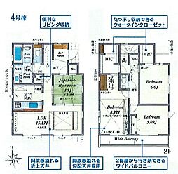 立川市西砂町5丁目　新築戸建全8棟 4号棟