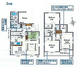 立川市西砂町5丁目　新築戸建全8棟 3号棟