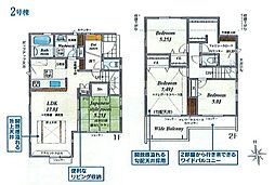 立川市西砂町5丁目　新築戸建全8棟 2号棟