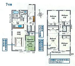 立川市西砂町5丁目　新築戸建全8棟 7号棟