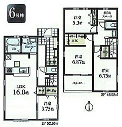 青梅市新町2丁目　新築戸建全6棟 6号棟