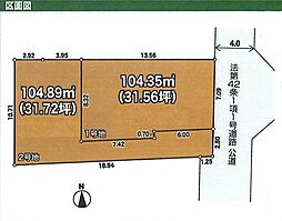 東大和市芋窪4丁目　土地全2区画 2区画