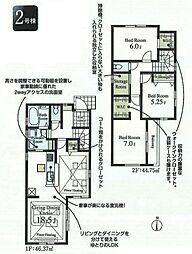 立川市曙町3丁目　新築戸建全3棟 2号棟