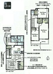 立川市曙町3丁目　新築戸建全3棟 3号棟