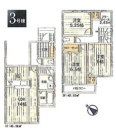 福生市南田園3丁目　新築戸建全1棟 3号棟