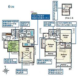 武蔵村山市中藤1丁目　新築戸建全7棟 6号棟