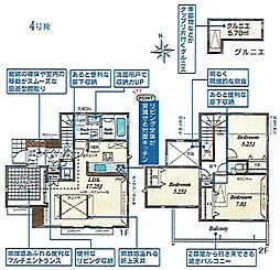 武蔵村山市中藤1丁目　新築戸建全7棟 4号棟