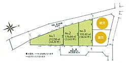 青梅市千ヶ瀬町2丁目　土地全3区画 3区画