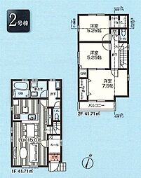 福生市熊川　新築戸建全2棟 2号棟