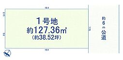 立川市砂川町4丁目　土地全1区画